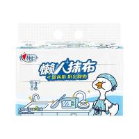心相印（Mind Act Upon Mind） JXG120 心相印抽式懒人抹布厨房用纸 20cmx25cm 40抽x4包 (单位: 组) 新老包装随机发货