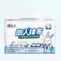 心相印（Mind Act Upon Mind） JXG120 心相印抽式懒人抹布厨房用纸 20cmx25cm 40抽x4包 (单位: 组) 新老包装随机发货