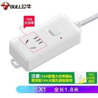 公牛（BULL） GN-104D 大功率16A插座 1位总控 全长1.8米(单位：个) 两种款式随机发货