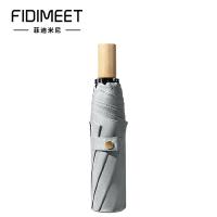 菲迪米尼 FDMN-YS02 木柄晴雨伞 8骨 伞下直径98cm（单位：把）颜色随机