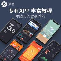 75派 T20L 标配版 智能计数跳绳 绳长2.8米(单位：根)