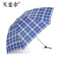 天堂 防风 339S格子 晴雨伞 三折 混色（单位：把）