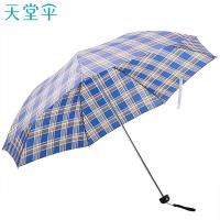 天堂 防风 339S格子 晴雨伞 三折 混色（单位：把）