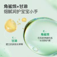 青蛙王子 缤纷果遇儿童护手霜 50g（单位：支）