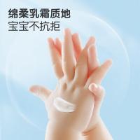 青蛙王子 缤纷果遇儿童护手霜 50g（单位：支）