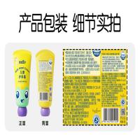 青蛙王子 缤纷果遇儿童护手霜 50g（单位：支）
