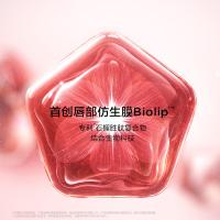 完美日记（Perfect Diary）809乌木烟紫 仿生膜精华唇釉 2.8g（单位：支）