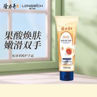 隆力奇 蛇油果酸护手霜 100g（单位：支）两种包装随机发货