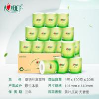 心相印（Mind Act Upon Mind） BT3220 心柔卷筒卫生卷纸 101*140mm 4层 100克 20卷/箱 （单位：箱）