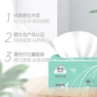 洁云 16252203 雅致生活抽纸 178mm*132mm 100抽*3层/包 27包/箱（单位：箱）两种纹路纸张随机发货