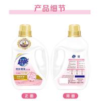 超能 清新栀子香 炫彩香氛洗衣液 2.08kg (单位:瓶)