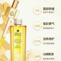 娇兰 帝皇蜂姿焕活面部精华复原蜜 50ml（单位：瓶）