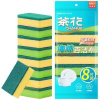 茶花（CHAHUA）海绵百洁布 去油污 8片装（单位：包）新老包装随机发货 颜色随机
