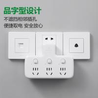 公牛（BULL） GN-96033 转换插头 品字形一转三 3位分控 （单位:个）