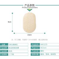 奥美优 AMY1579 丝瓜络清洗刷 9*13cm 3个/组(单位：组)