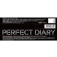 完美日记（Perfect Diary） 02 双头六角眉笔 0.28g  （单位：支） 深棕色 新老包装随机发货