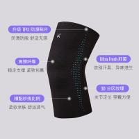 Keep 21228705 适运动保暖护膝 XL(单位：对) 暗夜黑
