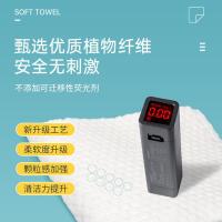 棉柔世家（Fulcotton） 一次性洗脸柔巾 MRJ00872 加大加厚 20*20cm*80抽*3包 (单位:组)
