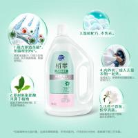 超能 植翠 衣物除菌液 3L/瓶 (单位:瓶)