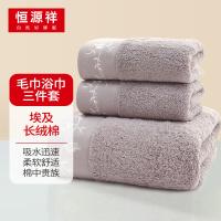 恒源祥（HYX） 全棉 毛巾/浴巾 浴巾:70*140cm，毛巾33*74cm*2 （单位:套）