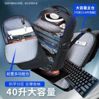 瑞驰（SWICKY） 88042 商务双肩背包 15.6英寸 黑色（单位： 个）