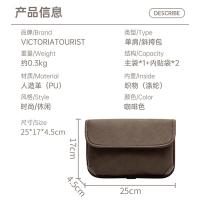 维多利亚旅行者（VICTORIATOURIST） A501 单肩斜挎包 25*17*4.5cm(单位：个) 咖啡色