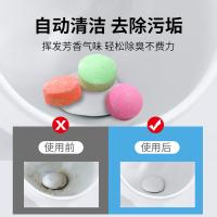 绿之源（GREEN SOURCE） 除臭芳香球 空气净化剂 5粒*10袋 （单位:袋）