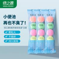 绿之源（GREEN SOURCE） 除臭芳香球 空气净化剂 5粒*10袋 （单位:袋）