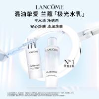 兰蔻（LANCOME） 新极光水乳护肤套装 护肤套装 极光水150ml+极光乳液75ml 礼盒装 （单位:盒）