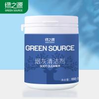 绿之源（GREEN SOURCE） Z-4515 清洁剂 150g （单位:个）