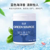 绿之源（GREEN SOURCE） Z-4515 清洁剂 150g （单位:个）