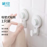 茶花（CHAHUA） 255001 粘钩/挂钩 卡乐免打孔吸壁单钩 11.2*6.5*3.7cm*1个 （单位:个）