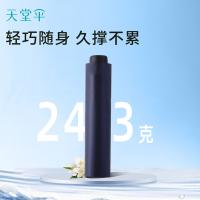 天堂伞 34353E 星光彩胶三折晴雨伞 57cm*7k （ 单位：把） 颜色随机
