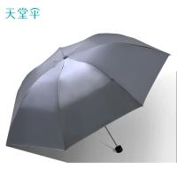 天堂伞 34353E 星光彩胶三折晴雨伞 57cm*7k （ 单位：把） 颜色随机