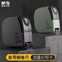 晨光（M&G） AHT99148D 卷尺 3米 （单位:把） 绿色