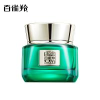 百雀羚 帧颜淡纹 修护精华霜 焕新配方 50g(单位：瓶) 新老版本随机