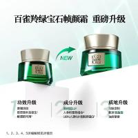 百雀羚 帧颜淡纹 修护精华霜 焕新配方 50g(单位：瓶) 新老版本随机