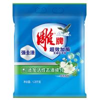 雕牌 茉莉清香 超效加酶洗衣粉 1.28kg(单位：袋) 新老包装随机