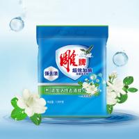 雕牌 茉莉清香 超效加酶洗衣粉 1.28kg(单位：袋) 新老包装随机