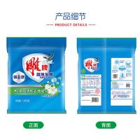 雕牌 茉莉清香 超效加酶洗衣粉 1.28kg(单位：袋) 新老包装随机