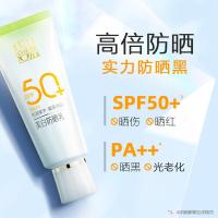 百雀羚 草本美白 防晒套装 60g+35g SPF50+(单位：套)