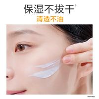 百雀羚 草本美白 防晒套装 60g+35g SPF50+(单位：套)