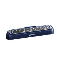 绿联（UGREEN） 35092 停车号码牌 118*22*24mm （单位:个）