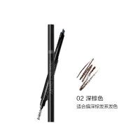 完美日记（Perfect Diary） 双头六角 眉笔 0.28g 02深棕色 新老包装随机发货 (单位:支)