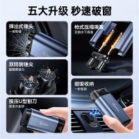 毕亚兹（BIAZE） BF17 车载逃生安全锤 39*22*75mm(单位：个)