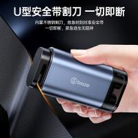 毕亚兹（BIAZE） BF17 车载逃生安全锤 39*22*75mm(单位：个)