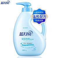 蓝月亮  洋甘菊香 宝宝专用洗衣液 1kg （单位：瓶）