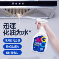 绿伞 GMC油烟清 清洁剂 660g 白色（单位：瓶）