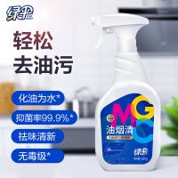 绿伞 GMC油烟清 清洁剂 660g 白色（单位：瓶）