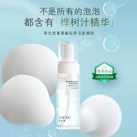 养生堂 11150200334 氨基酸轻养洁面慕斯 150ml (单位:瓶)